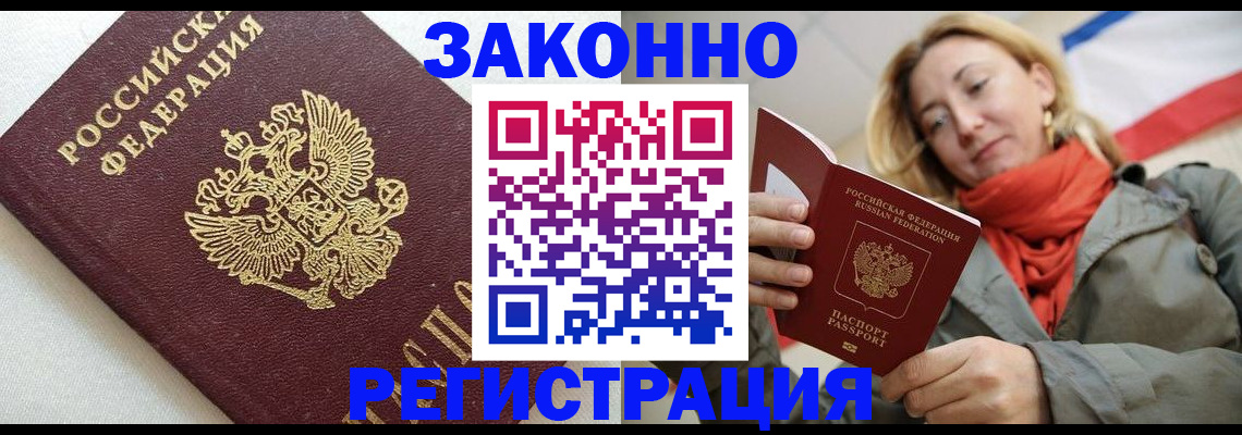 временная регистрация госуслуги в Малоярославце