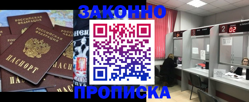 прописка поиск в Малоярославце